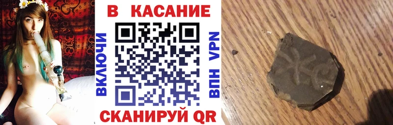 Магазины продажи наркотиков Бронницы Гашиш  Амфетамин  МЕФ  КОКАИН 