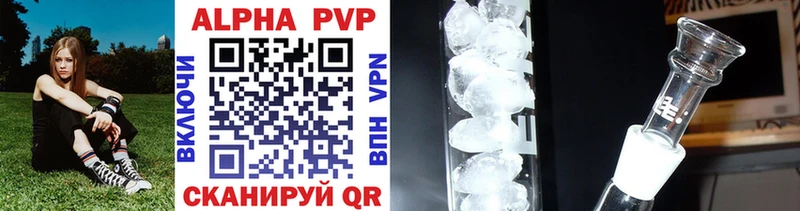 купить  сайты  Бронницы  A PVP Соль 