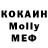 Метадон кристалл Noy tvink