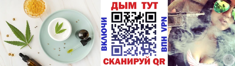 купить цена Бронницы Canna-Cookies конопля