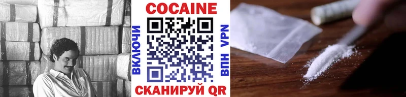 Кокаин Перу  где купить наркоту  Бронницы 