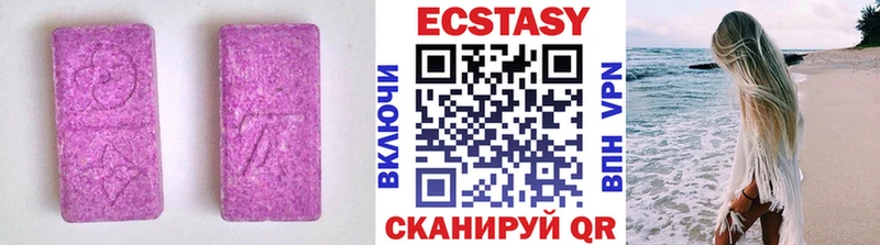 сколько стоит  Бронницы  Ecstasy Дубай 