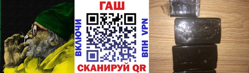 Гашиш гашик  купить наркоту  мега как зайти  Бронницы 