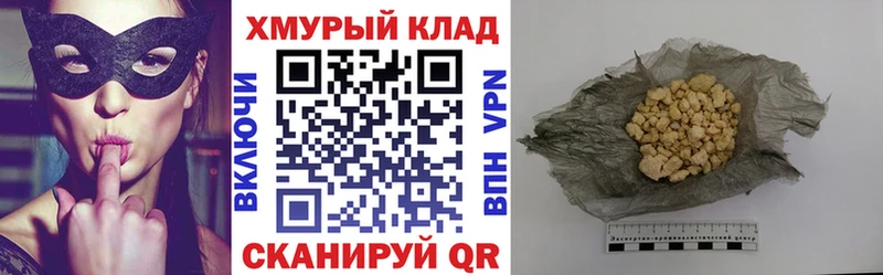 кракен онион  Бронницы  ГЕРОИН афганец 