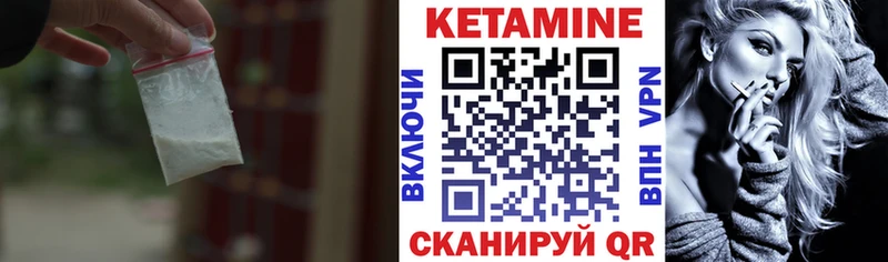 КЕТАМИН ketamine  гидра tor  Бронницы 