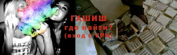 спайс Зеленокумск
