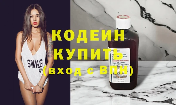 марихуана Бородино