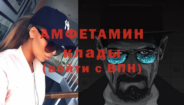 соль ск Верея