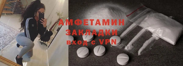 мяу мяу мука Бронницы