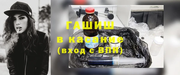мяу мяу мука Бронницы