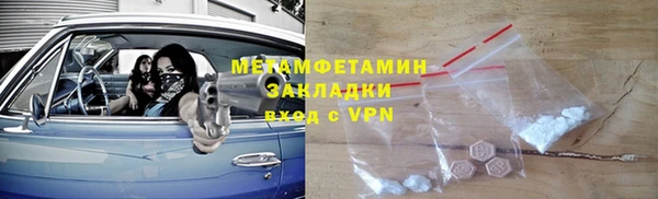 прущая мука Зеленодольск