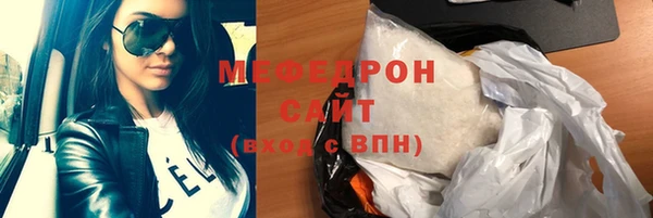 марихуана Бородино
