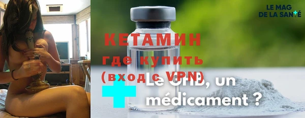 гидра Верхний Тагил