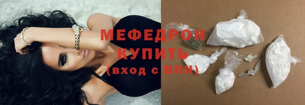 мяу мяу мука Бронницы