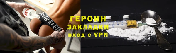 марихуана Бородино