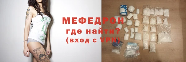 марихуана Бородино