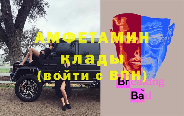 соль ск Верея