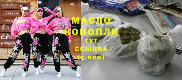 марихуана Бородино