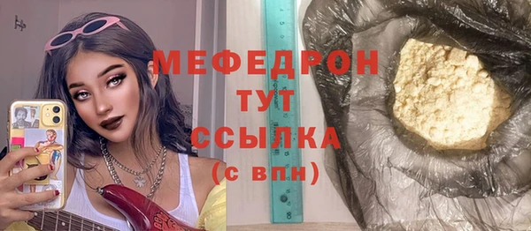 хмурый Бугульма