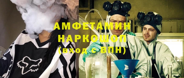 мяу мяу мука Бронницы