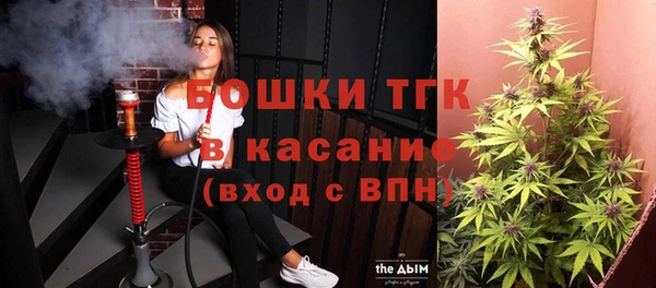 марихуана Бородино