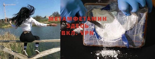 мяу мяу мука Бронницы