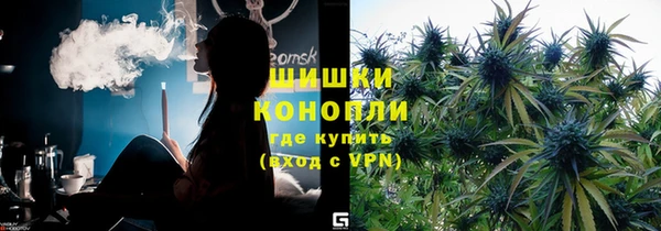 марихуана Бородино