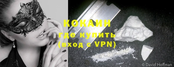 соль ск Верея