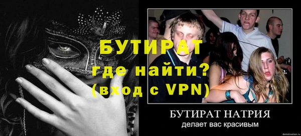хмурый Бугульма