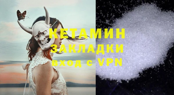 мяу мяу мука Бронницы