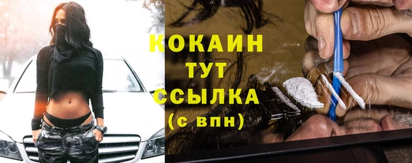 хмурый Бугульма