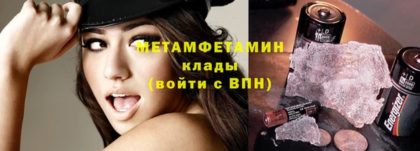 марихуана Бородино
