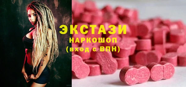 марихуана Бородино
