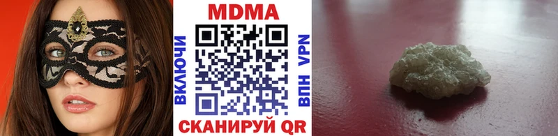 MDMA Molly  hydra ссылки  Бронницы  сколько стоит 
