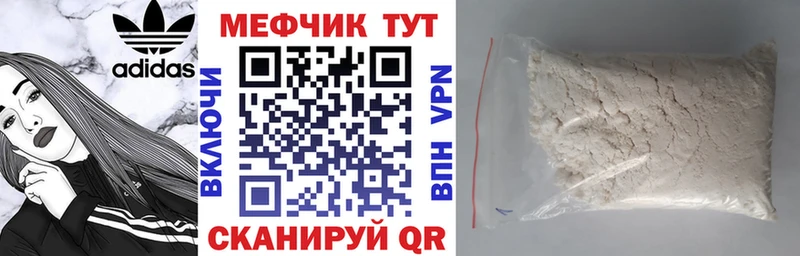 Мефедрон кристаллы  Бронницы 