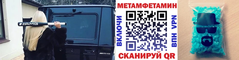 где купить   shop какой сайт  Первитин винт  Бронницы  МЕГА сайт 