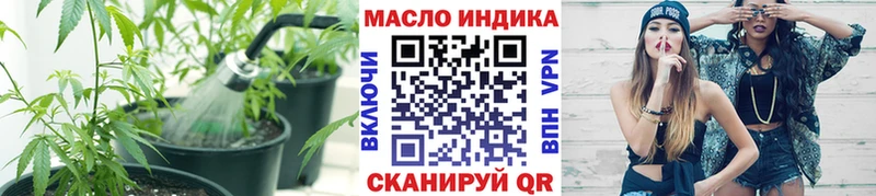 Дистиллят ТГК концентрат  как найти наркотики  Бронницы 