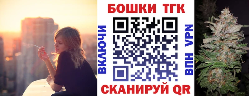 Шишки марихуана SATIVA & INDICA  даркнет состав  Бронницы 